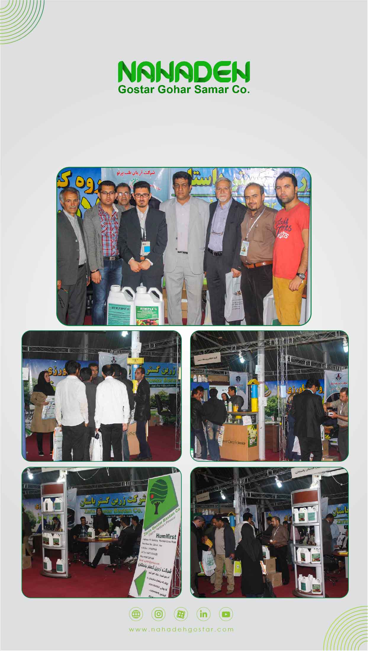 Shiraz exhibition 2012